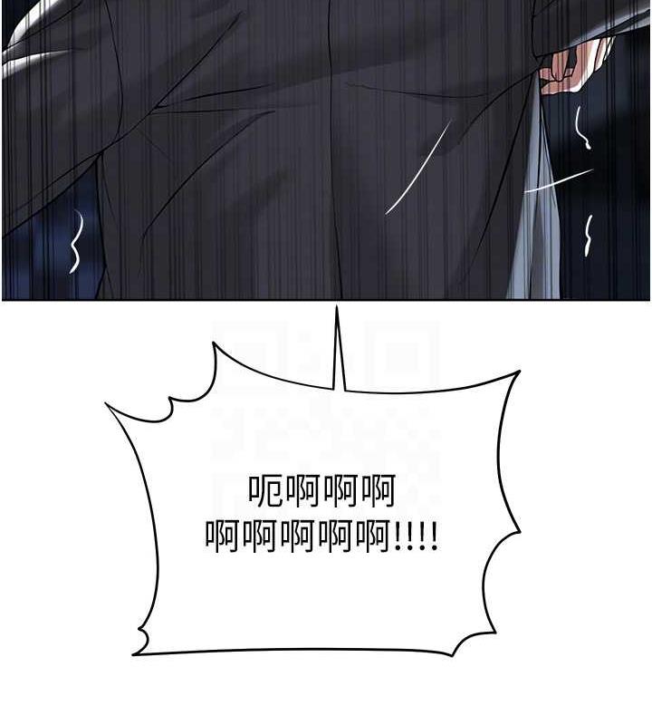 第39话-因恐惧而发抖的母狗 - 第37.jpg页