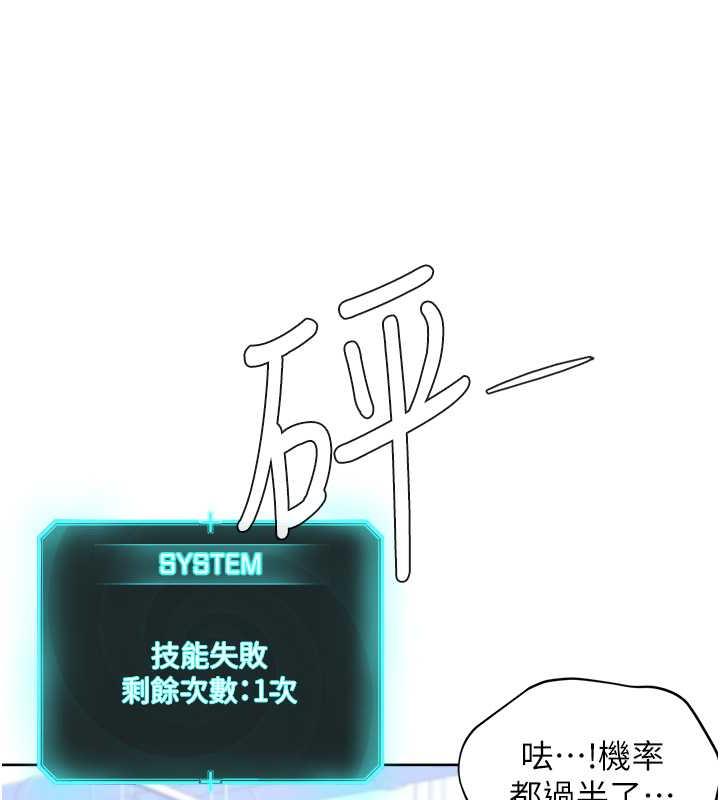第39话-因恐惧而发抖的母狗 - 第39.jpg页
