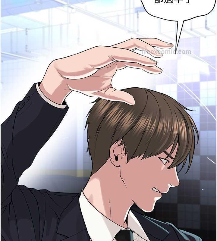 第39话-因恐惧而发抖的母狗 - 第40.jpg页