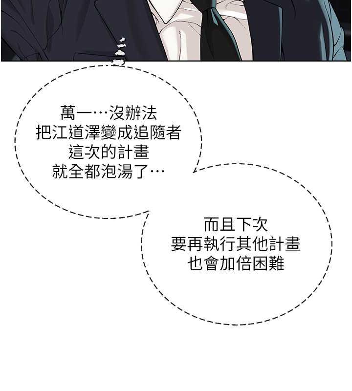 第39话-因恐惧而发抖的母狗 - 第41.jpg页