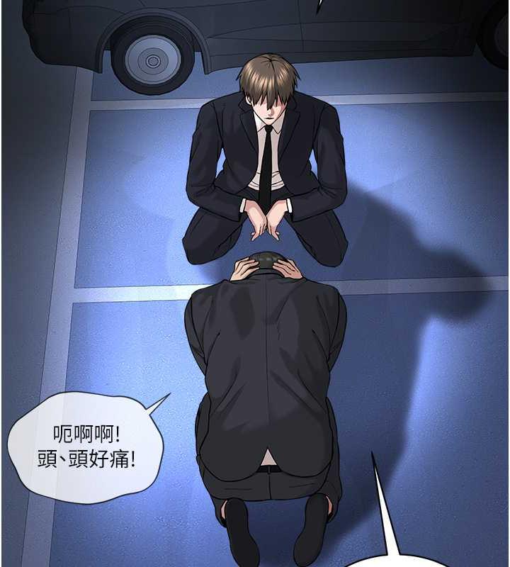 第39话-因恐惧而发抖的母狗 - 第43.jpg页