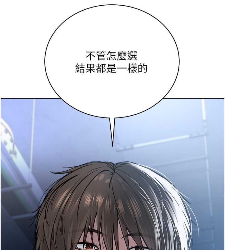第39话-因恐惧而发抖的母狗 - 第45.jpg页