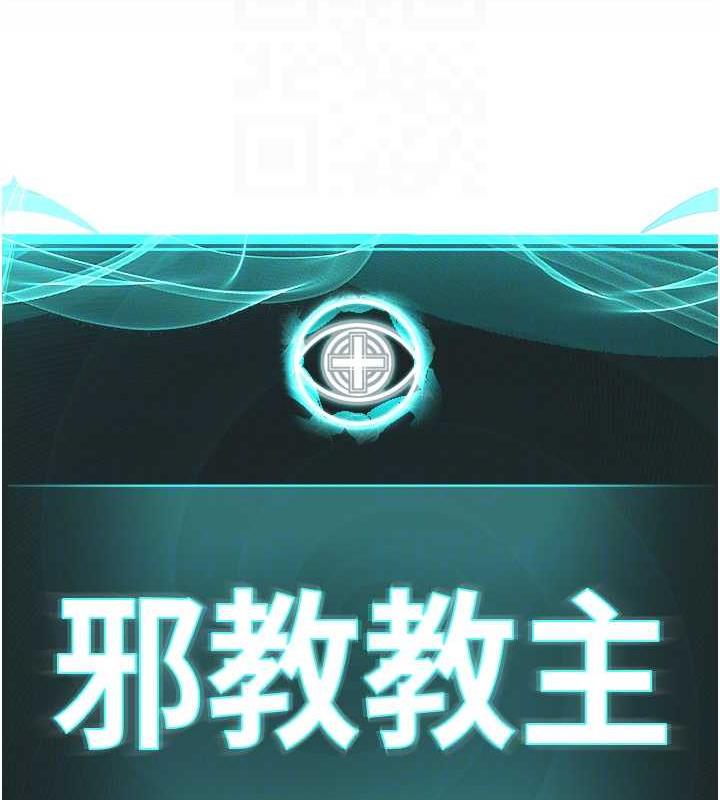 第39话-因恐惧而发抖的母狗 - 第53.jpg页