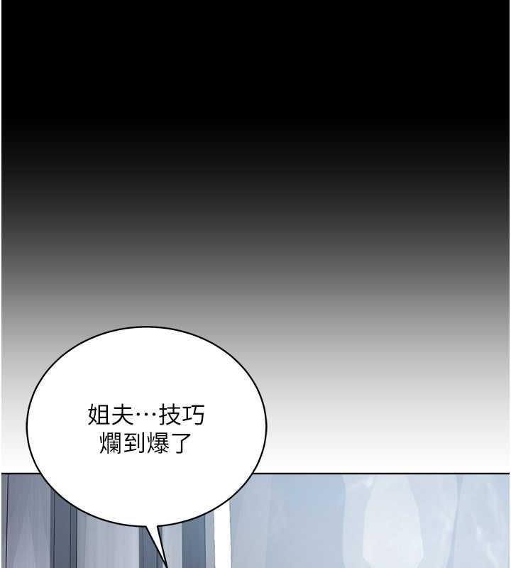 第39话-因恐惧而发抖的母狗 - 第62.jpg页