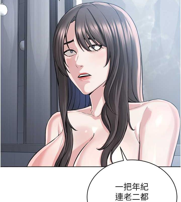 第39话-因恐惧而发抖的母狗 - 第63.jpg页