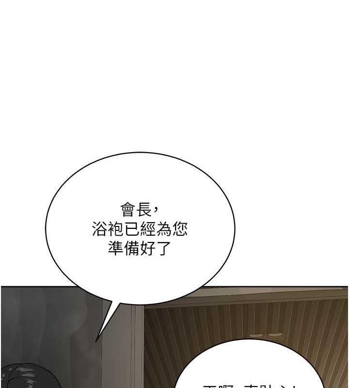 第39话-因恐惧而发抖的母狗 - 第75.jpg页
