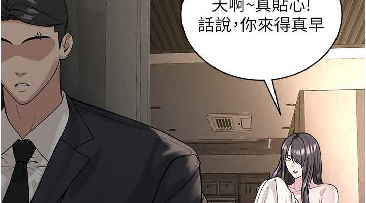 第39话-因恐惧而发抖的母狗 - 第76.jpg页