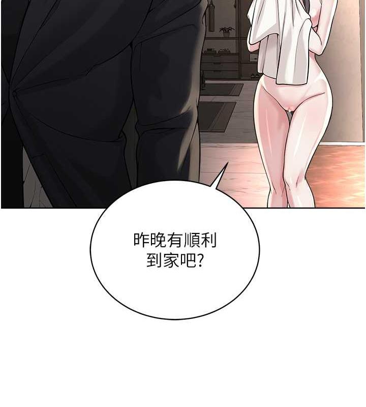 第39话-因恐惧而发抖的母狗 - 第77.jpg页