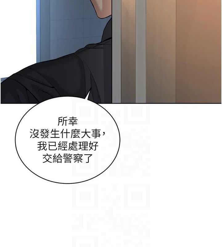 第39话-因恐惧而发抖的母狗 - 第79.jpg页