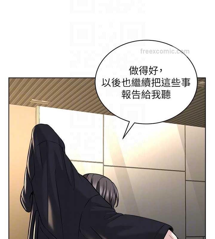 第39话-因恐惧而发抖的母狗 - 第80.jpg页