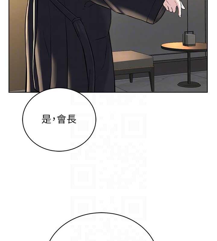 第39话-因恐惧而发抖的母狗 - 第81.jpg页