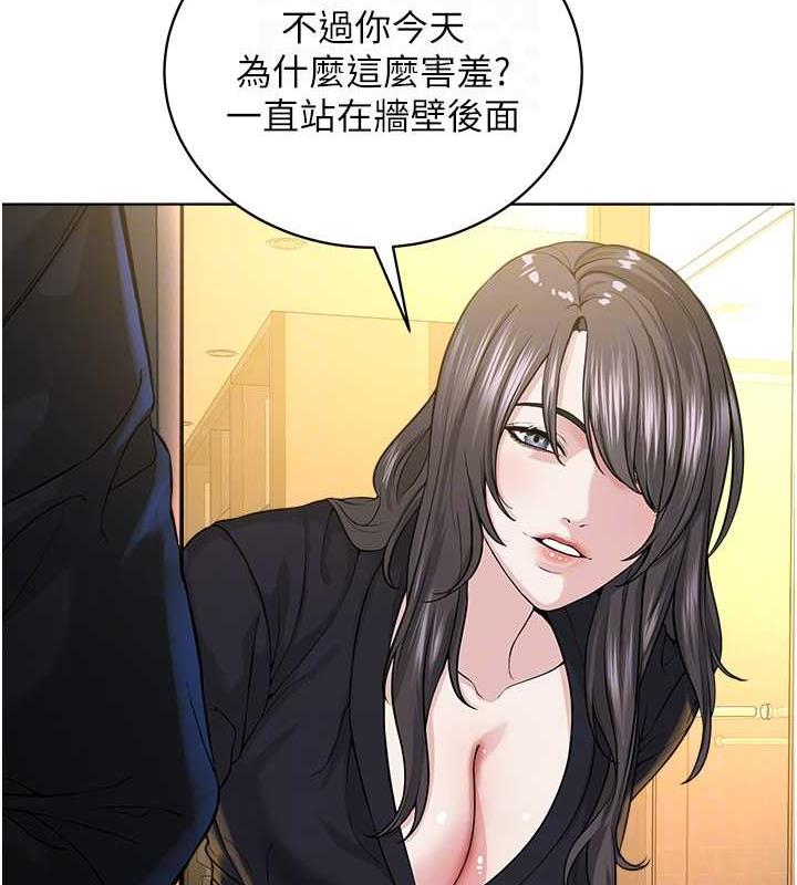 第39话-因恐惧而发抖的母狗 - 第82.jpg页