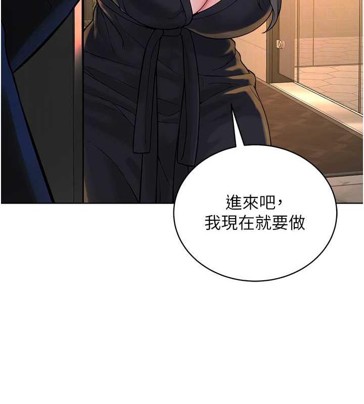 第39话-因恐惧而发抖的母狗 - 第83.jpg页