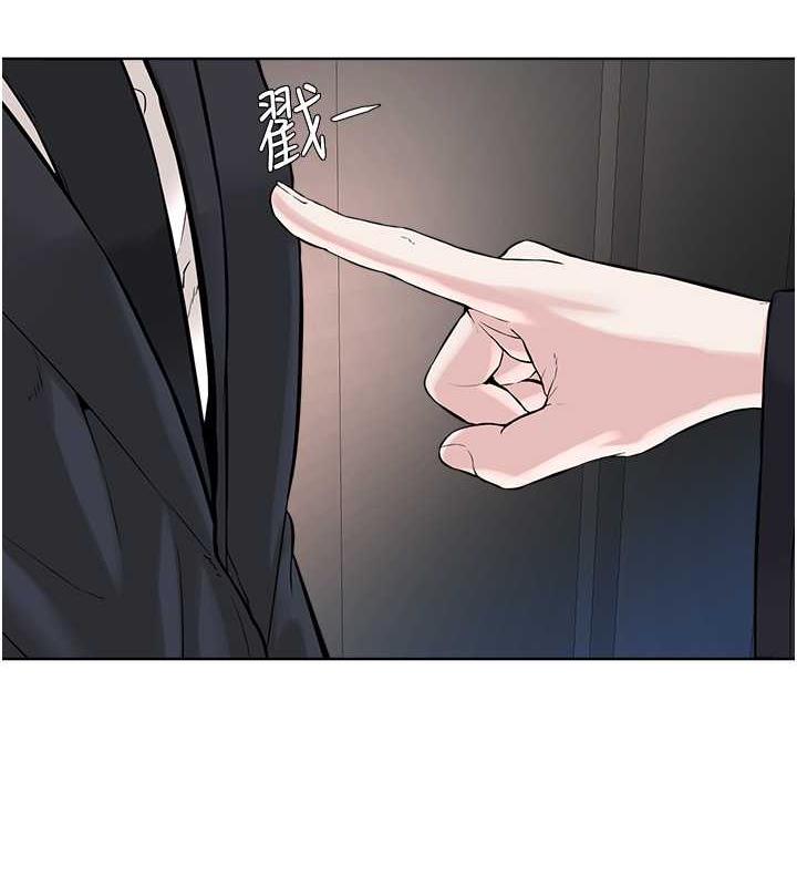 第39话-因恐惧而发抖的母狗 - 第84.jpg页