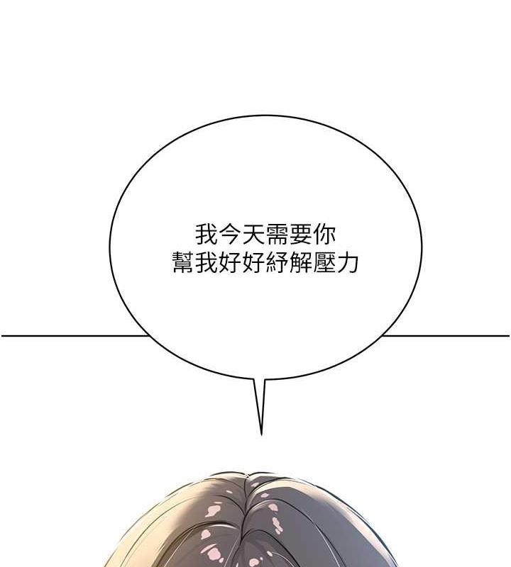 第39话-因恐惧而发抖的母狗 - 第85.jpg页