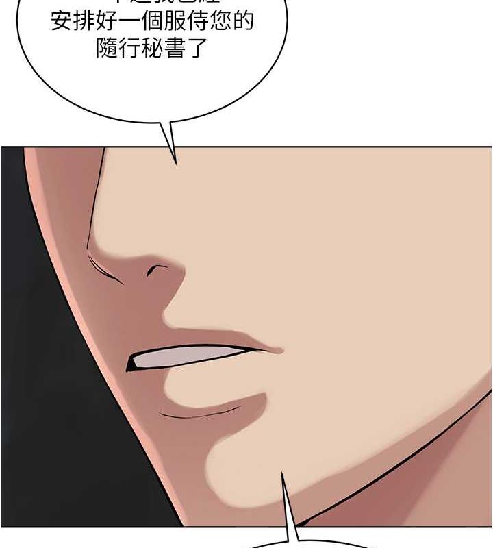 第39话-因恐惧而发抖的母狗 - 第91.jpg页