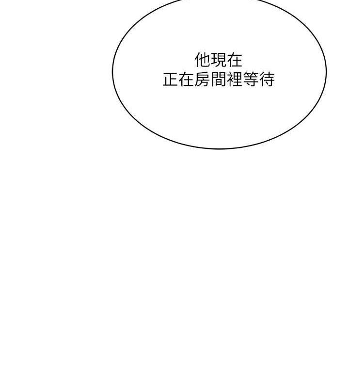 第39话-因恐惧而发抖的母狗 - 第92.jpg页