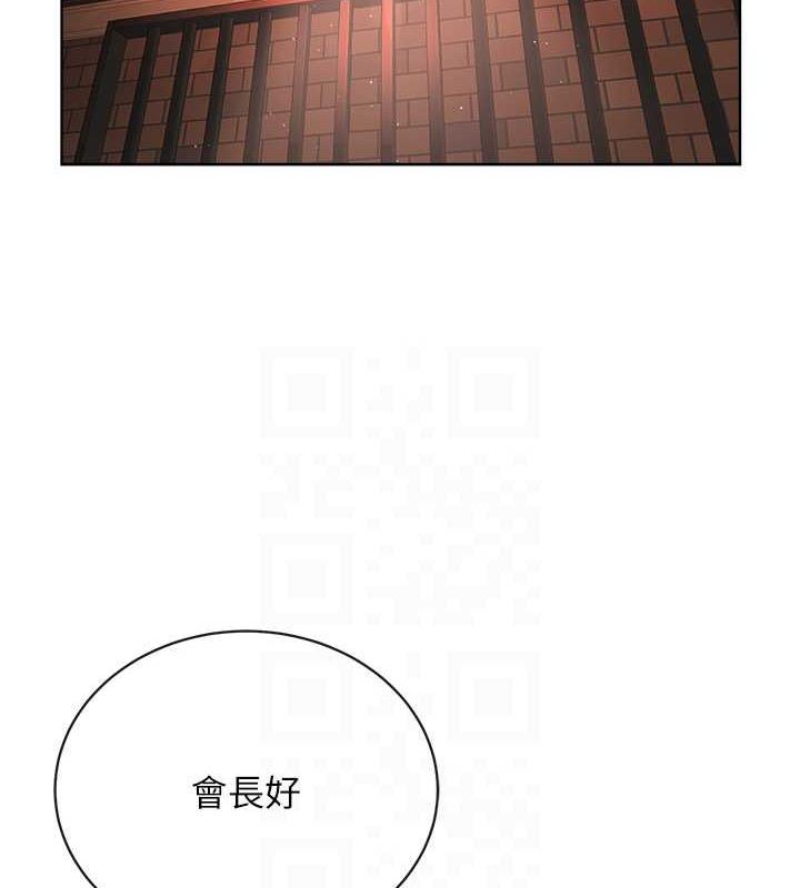 第39话-因恐惧而发抖的母狗 - 第94.jpg页
