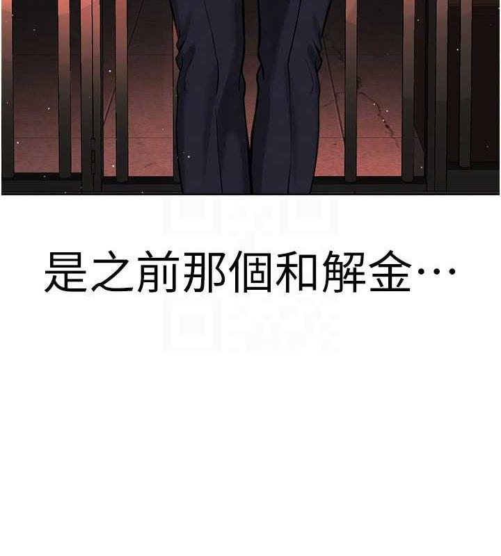 第39话-因恐惧而发抖的母狗 - 第104.jpg页