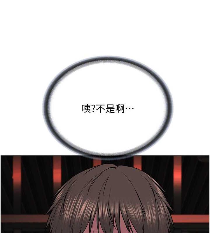 第39话-因恐惧而发抖的母狗 - 第105.jpg页