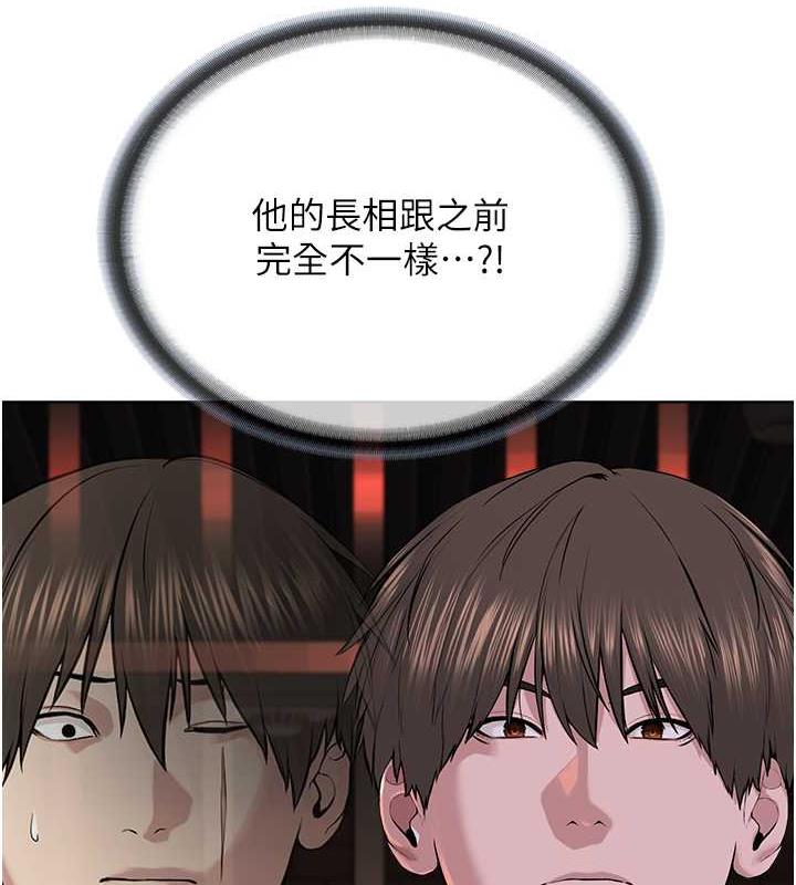 第39话-因恐惧而发抖的母狗 - 第107.jpg页