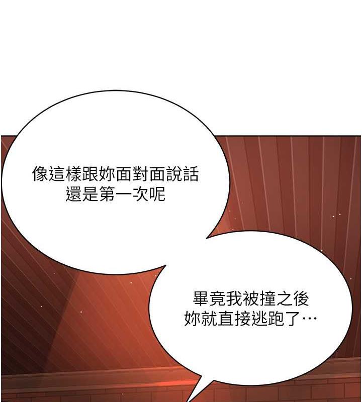 第39话-因恐惧而发抖的母狗 - 第113.jpg页