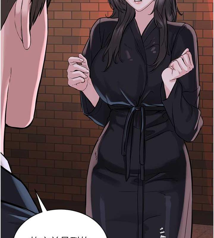 第39话-因恐惧而发抖的母狗 - 第115.jpg页