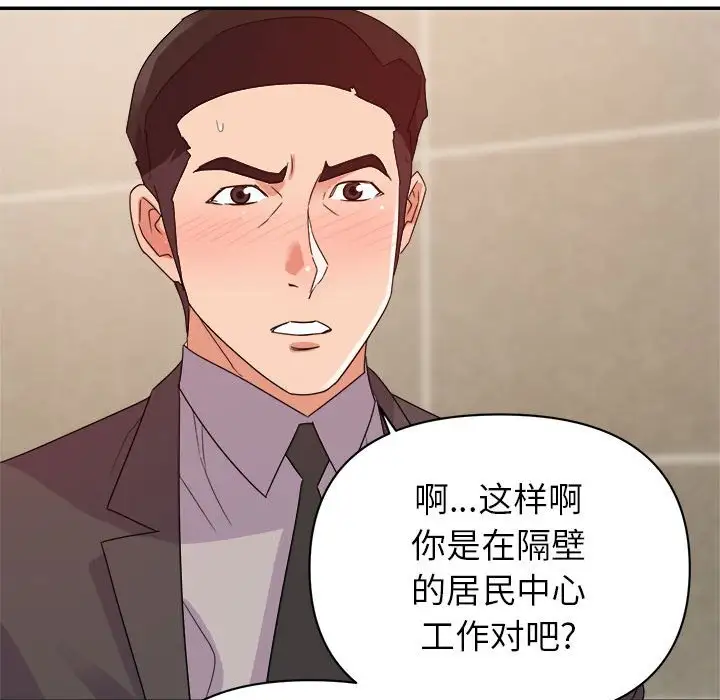第8话 - 第121.jpg页