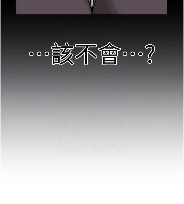 第39话-因恐惧而发抖的母狗 - 第119.jpg页