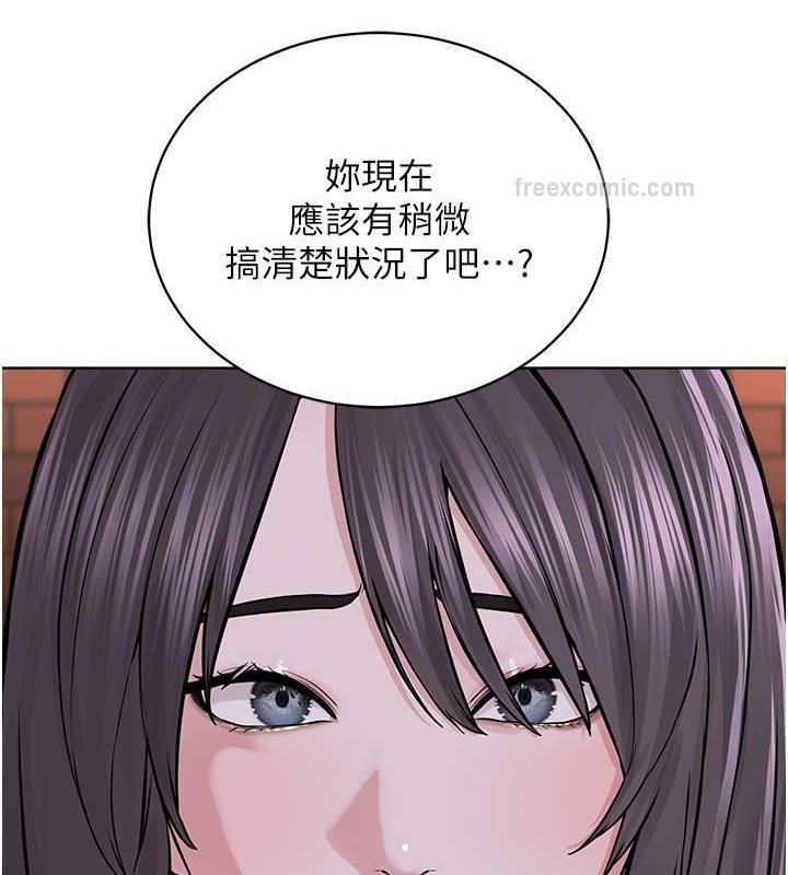 第39话-因恐惧而发抖的母狗 - 第120.jpg页