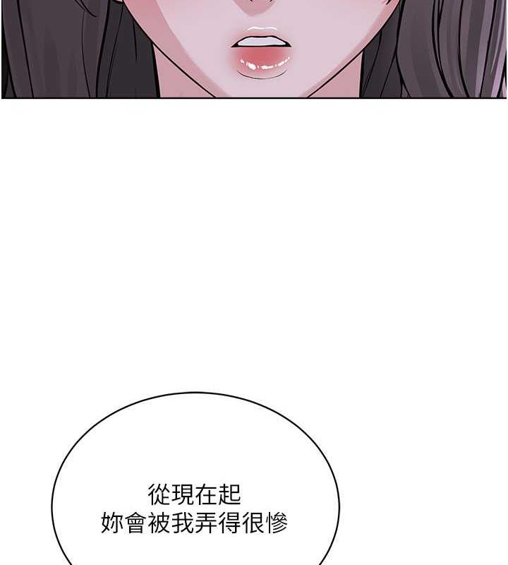 第39话-因恐惧而发抖的母狗 - 第121.jpg页