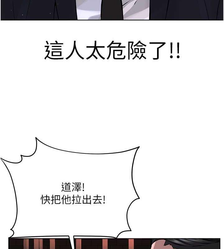 第39话-因恐惧而发抖的母狗 - 第123.jpg页