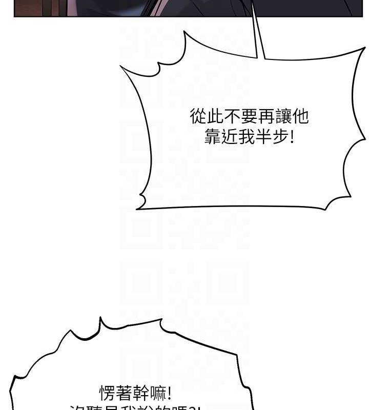 第39话-因恐惧而发抖的母狗 - 第125.jpg页