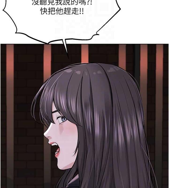 第39话-因恐惧而发抖的母狗 - 第126.jpg页