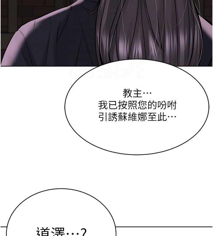 第39话-因恐惧而发抖的母狗 - 第127.jpg页