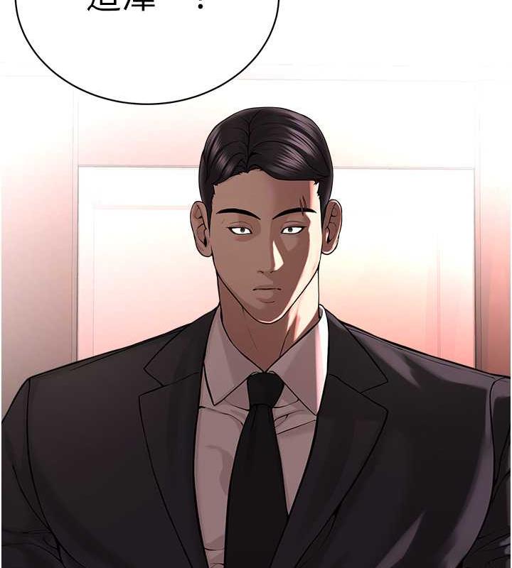 第39话-因恐惧而发抖的母狗 - 第128.jpg页