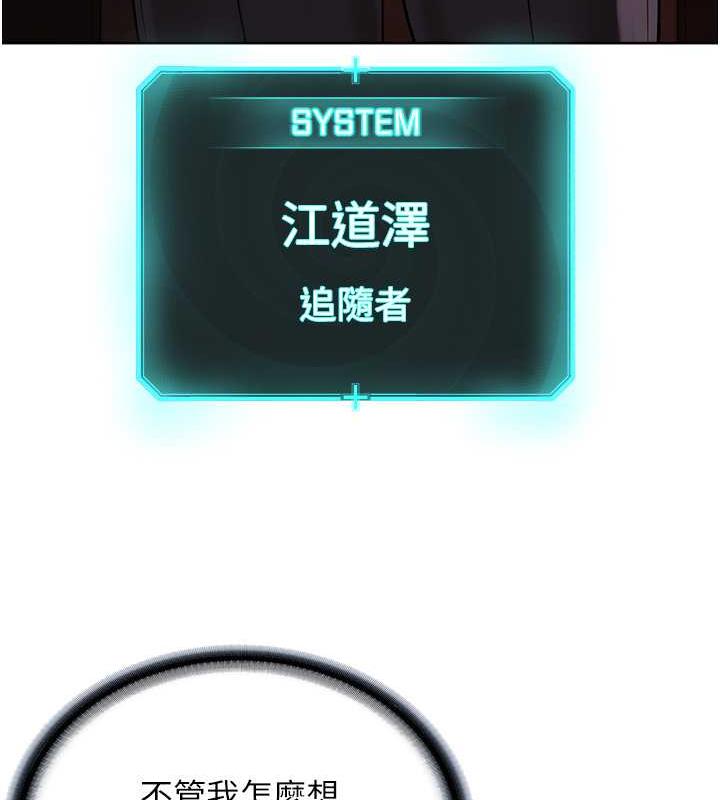 第39话-因恐惧而发抖的母狗 - 第130.jpg页