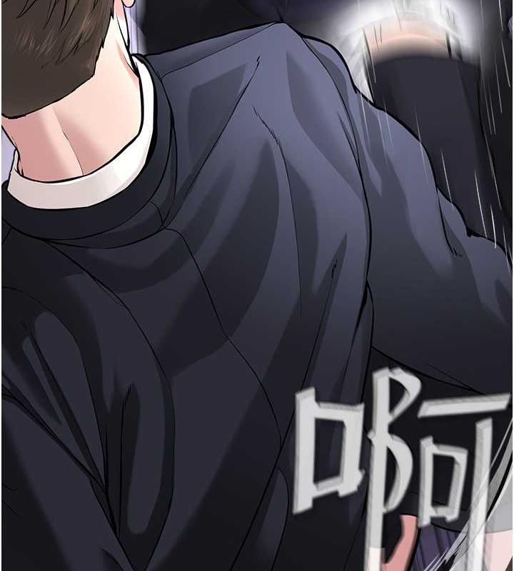 第39话-因恐惧而发抖的母狗 - 第135.jpg页