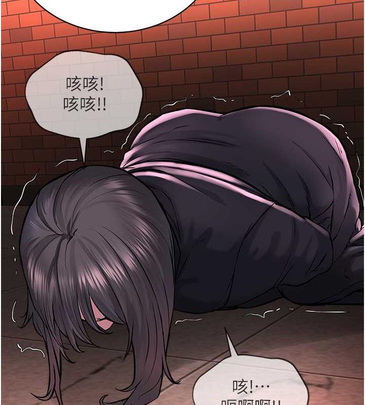 第39话-因恐惧而发抖的母狗 - 第138.jpg页