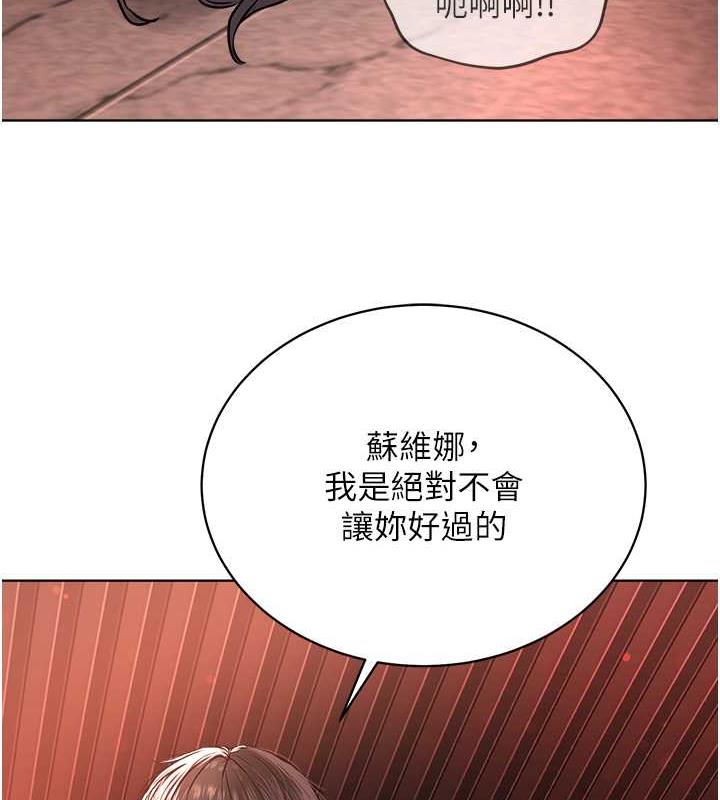 第39话-因恐惧而发抖的母狗 - 第139.jpg页