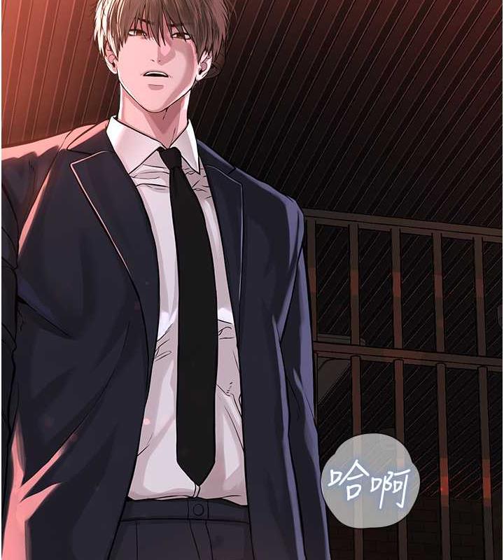 第39话-因恐惧而发抖的母狗 - 第140.jpg页