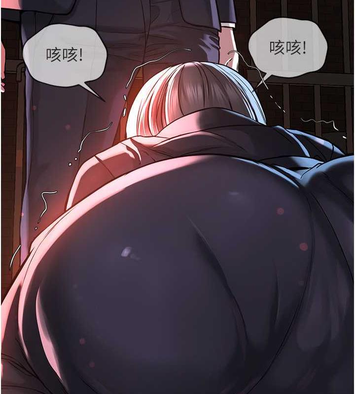 第39话-因恐惧而发抖的母狗 - 第141.jpg页