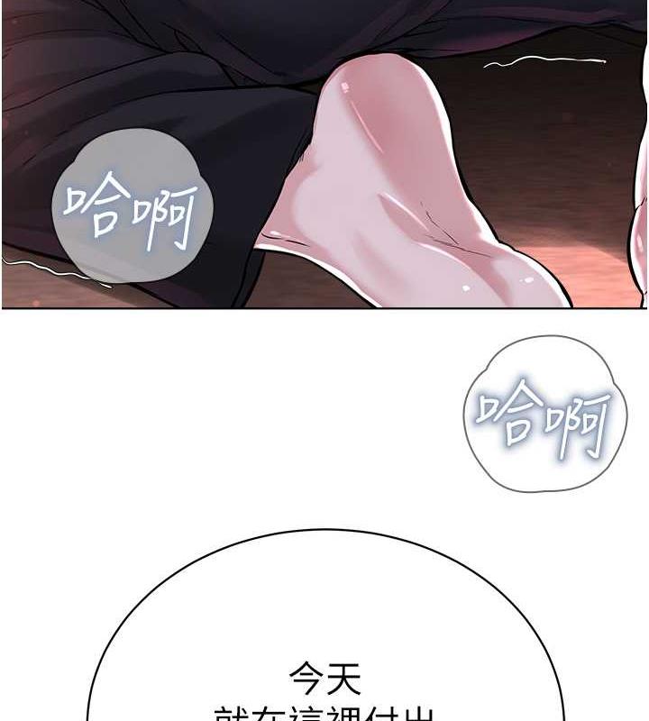 第39话-因恐惧而发抖的母狗 - 第142.jpg页