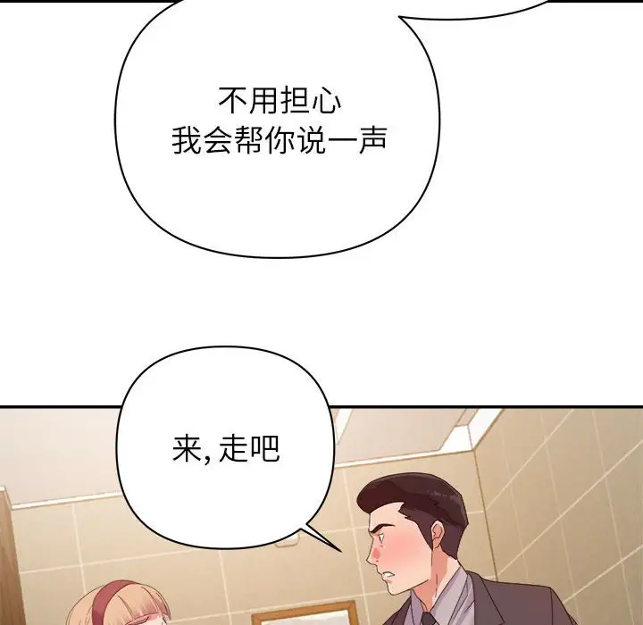 第8话 - 第122.jpg页