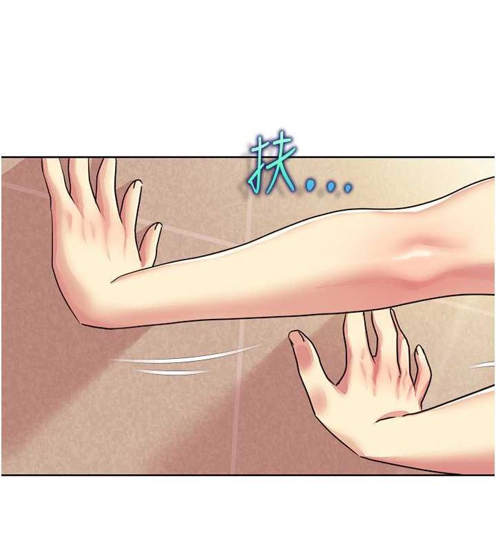 第29话-给钱给女人的佛心公司 - 第4.jpg页