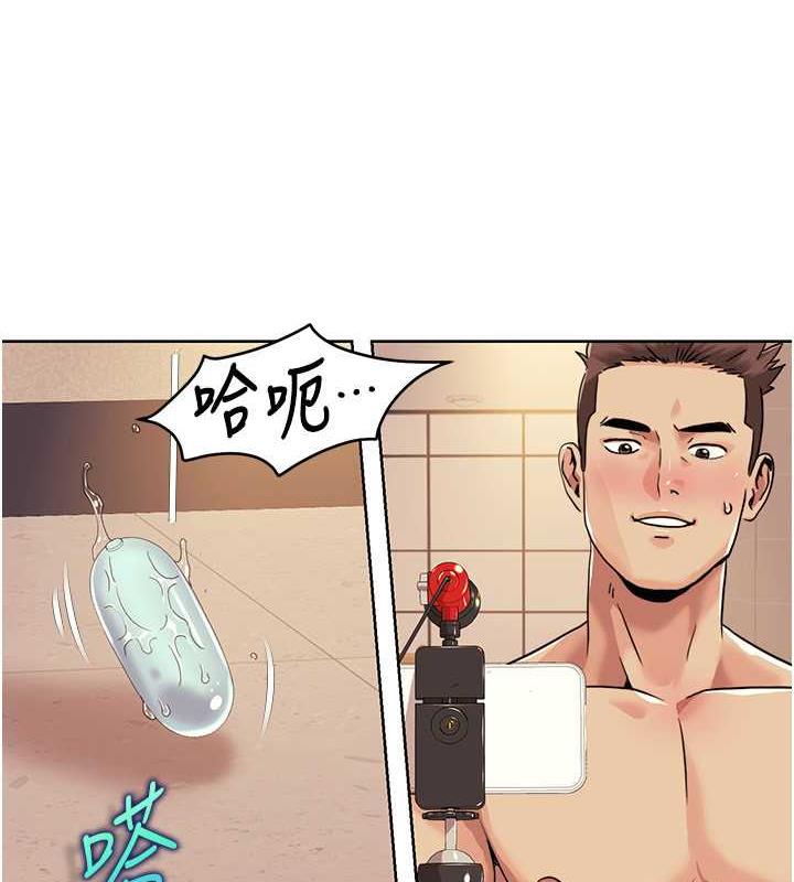 第29话-给钱给女人的佛心公司 - 第5.jpg页