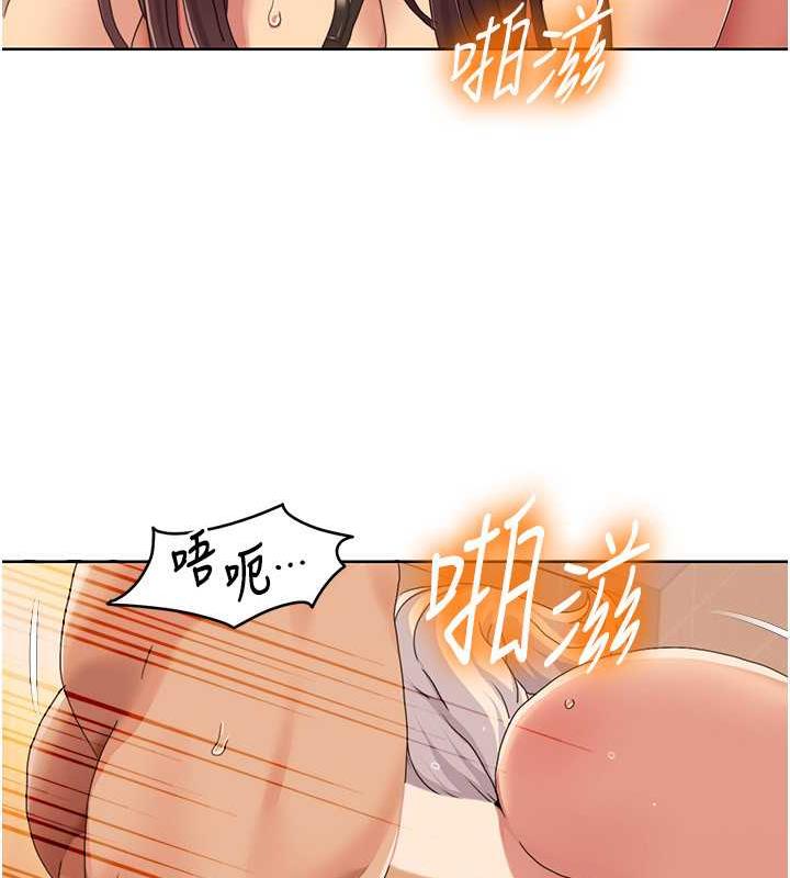 第29话-给钱给女人的佛心公司 - 第10.jpg页