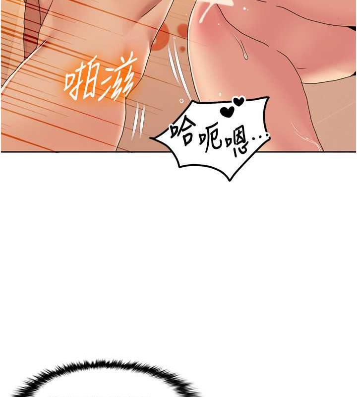 第29话-给钱给女人的佛心公司 - 第11.jpg页
