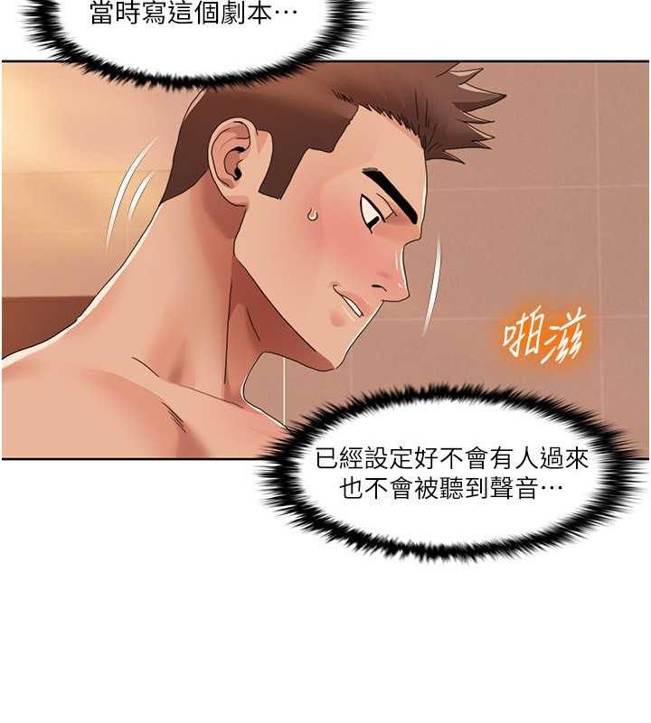 第29话-给钱给女人的佛心公司 - 第12.jpg页