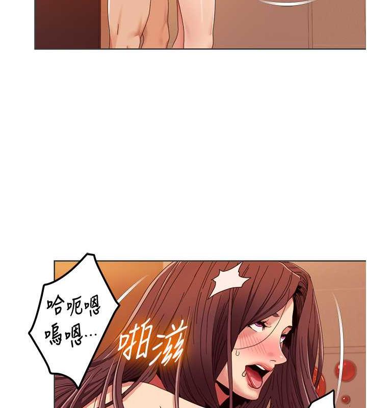 第29话-给钱给女人的佛心公司 - 第17.jpg页